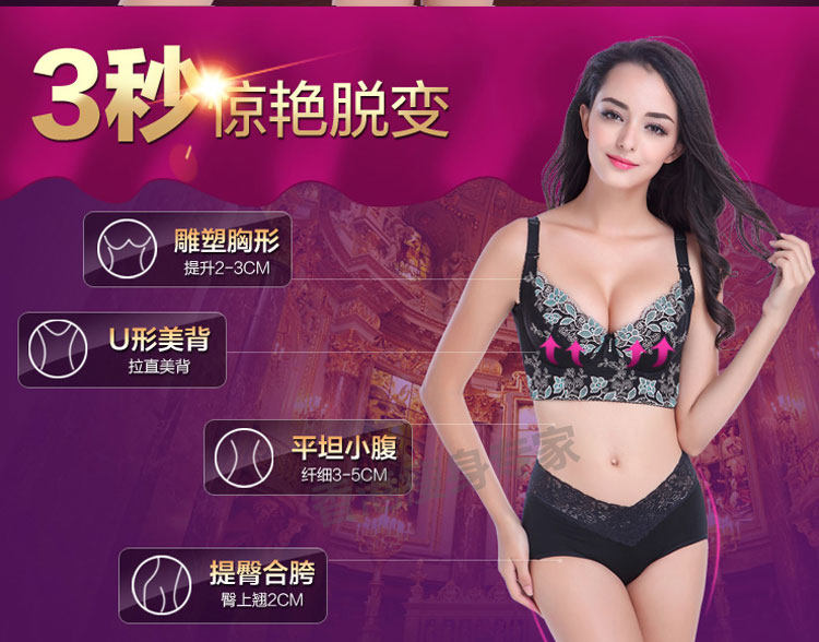 Corset amincissant - Ref 694249 Image 13