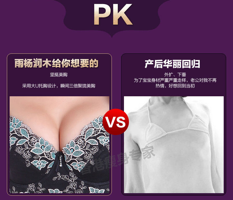 Corset amincissant - Ref 694249 Image 15