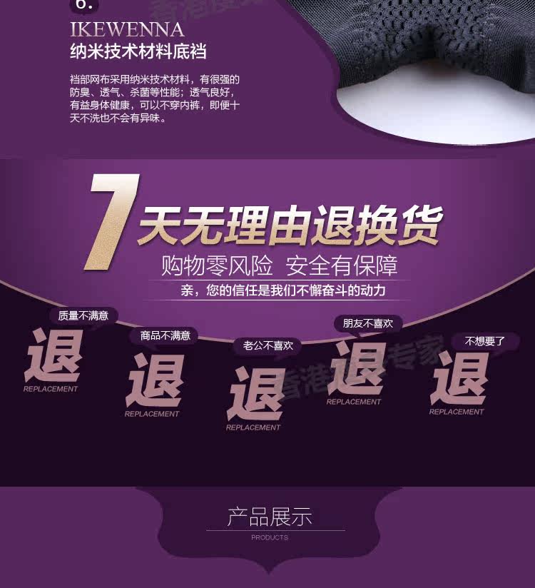 Corset amincissant - Ref 694249 Image 29