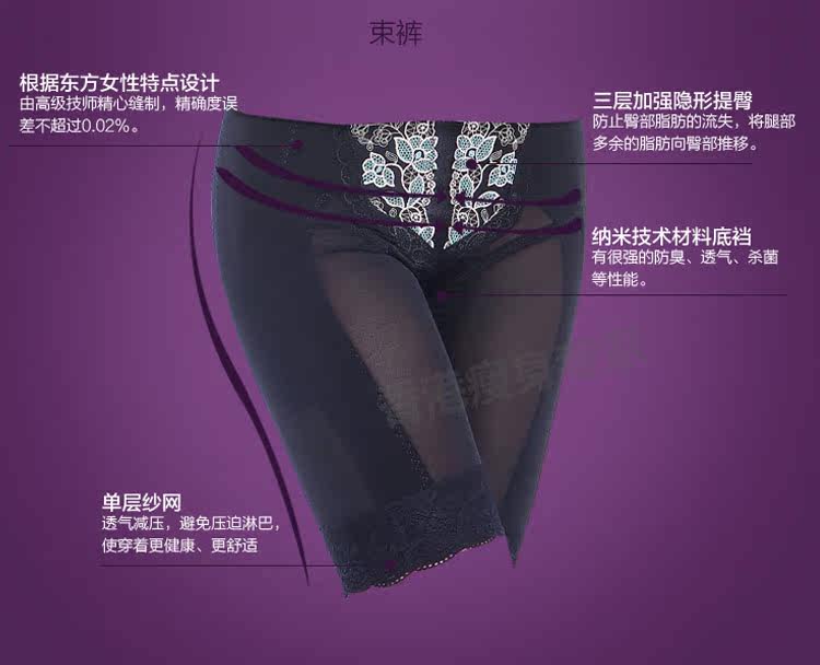 Corset amincissant - Ref 694249 Image 25