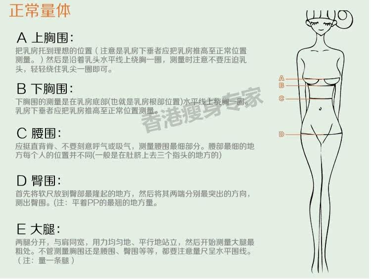 Corset amincissant - Ref 694249 Image 46