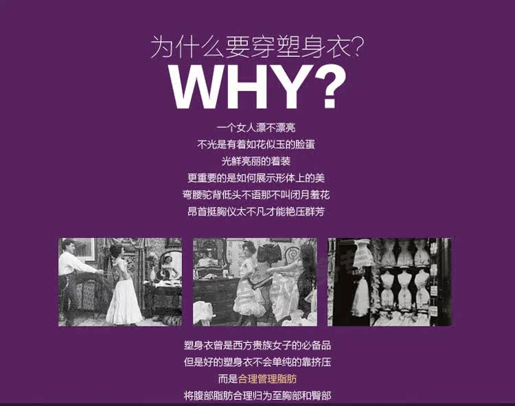 Corset amincissant - Ref 694249 Image 19