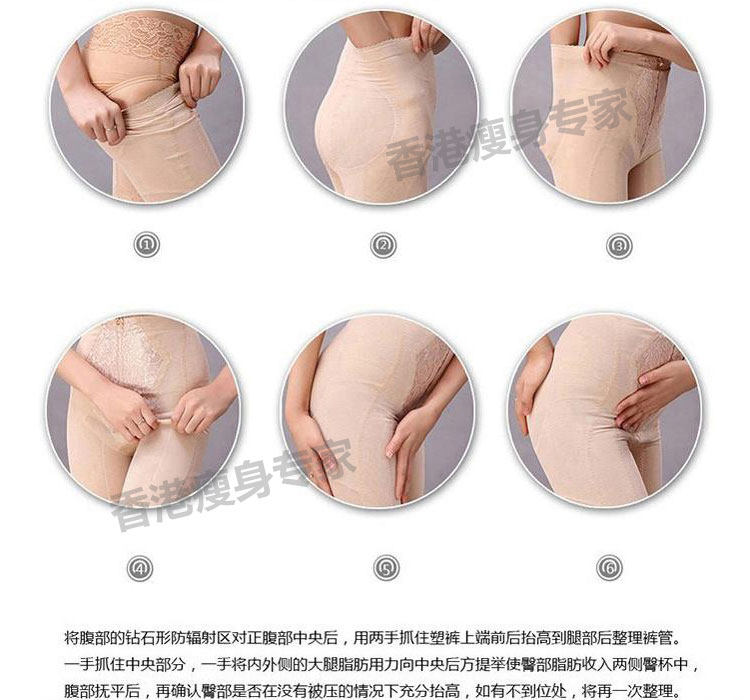 Corset amincissant - Ref 694249 Image 42