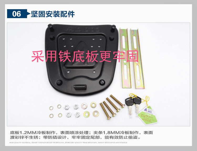 Xác thực mới Aidele 928 thêm cốp xe máy lớn có thể được chèn nhanh chóng có thể đặt hai hộp đuôi PP mũ bảo hiểm đầy đủ thùng đựng đồ xe máy giá rẻ