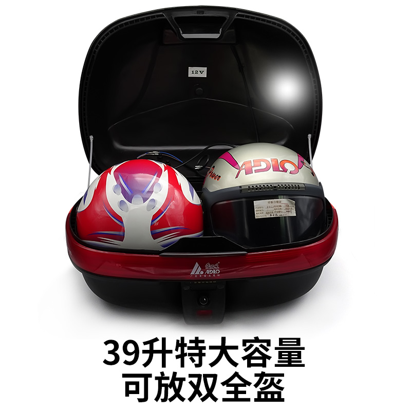Aidele 929 hộp cốp xe máy lớn hơn có thể được đặt vào mũ bảo hiểm đầy đủ mặt thùng hông givi