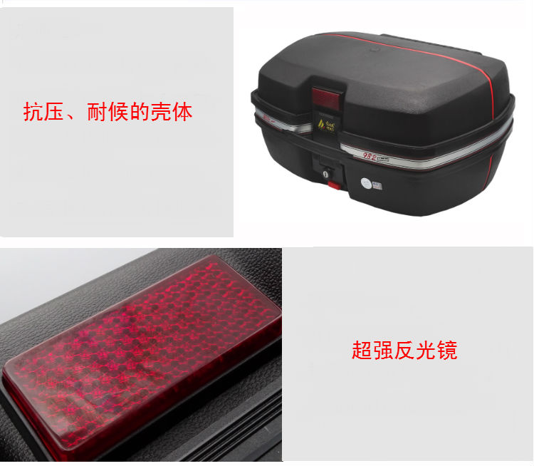 Authentic Aidele thêm hộp đuôi xe máy lớn Phát hành nhanh Đặt hai mũ bảo hiểm đầy đủ chất liệu PP thân cây Đen đỏ trắng thùng đồ xe máy