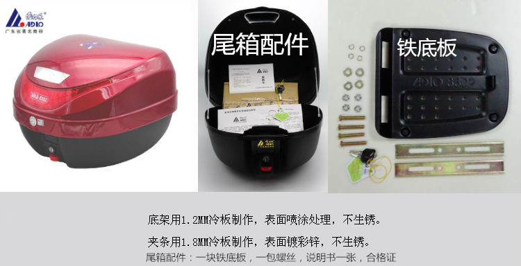 Xác thực xe tình yêu 8302 phụ nữ xe máy đuôi lớn hộp xe tay ga nhanh chóng chèn có thể đặt đầy đủ mũ bảo hiểm thân cây thùng đựng đồ xe winner x
