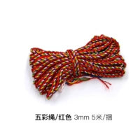 Разноцветная веревка/красная 3мм 5 метров/пачка