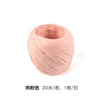 Розовый, 20м