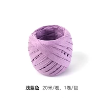 Сиреневый, 20м