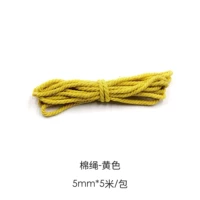 Желтый, 5mm, 5м