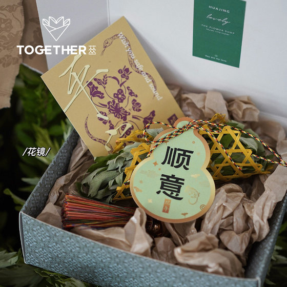 Cistancong original Dragon Boat Festival series of cards flowers bouquet wormwood decoration gift card