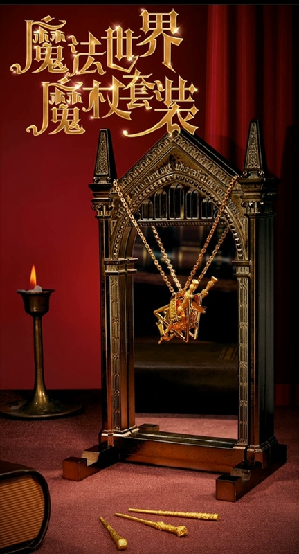 China Construction Bank - Harry Potter Time Turner/Secret Room/Diagon Alley Mechanism Stamp Wand Magic Mirror/Ornament Flying Snitch