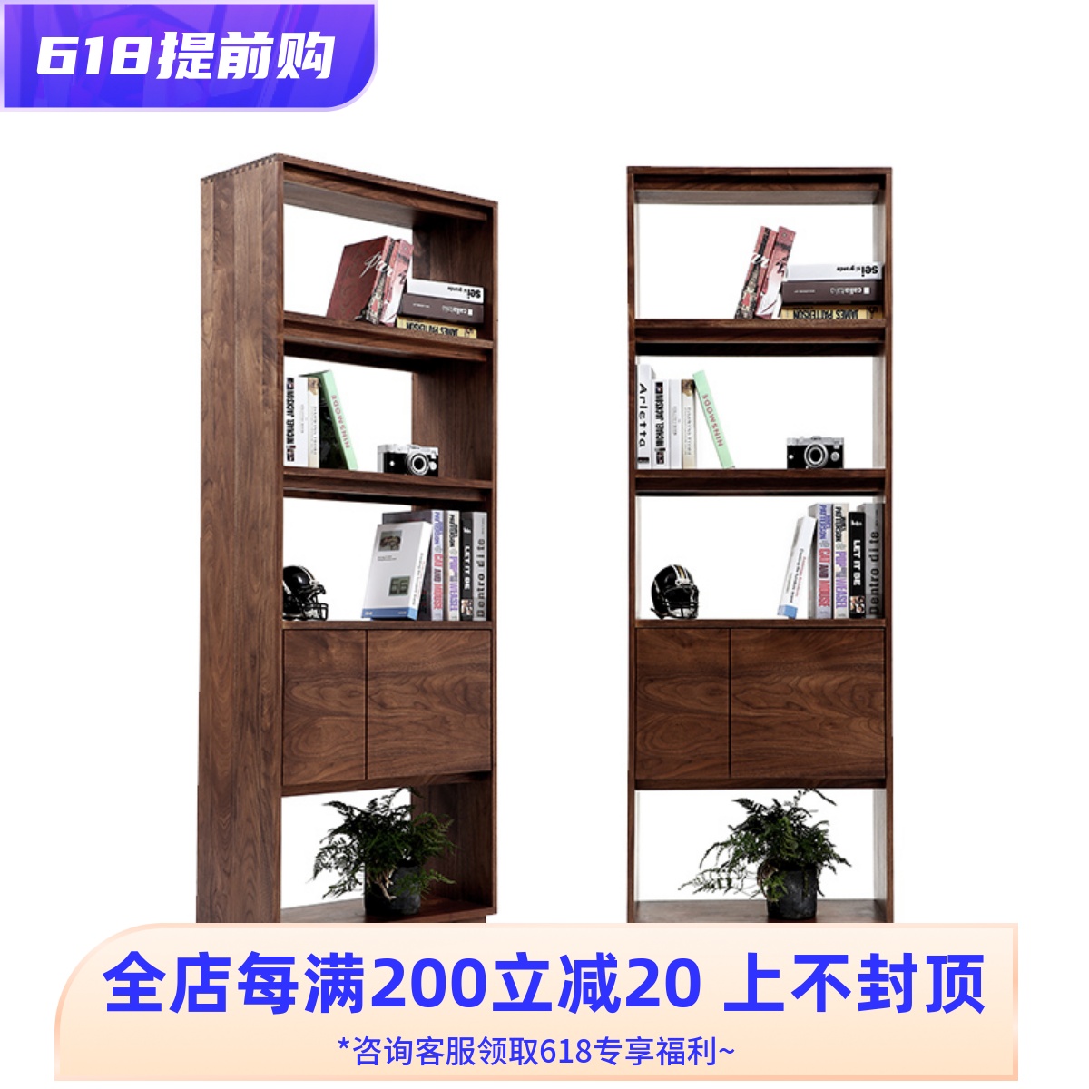 All solid wood bookcase Nordic Japanese black walnut oak cherry wood simple floor-to-ceiling creative multi-layer combination bookshelf