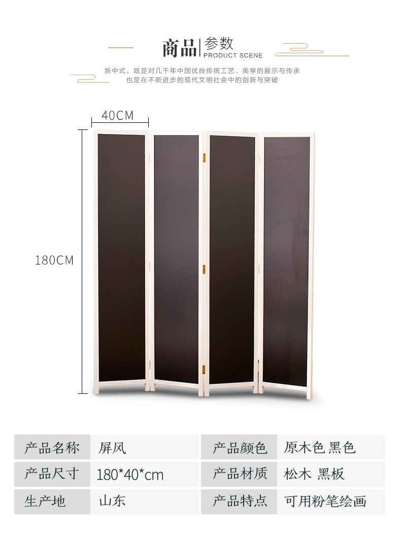Trung Quốc màn hình phân vùng màn hình gấp đơn giản hiện đại quảng cáo bảng đen màn hình mạng quán cà phê câu lạc bộ menu bảng công khai - Màn hình / Cửa sổ khung bao cửa gỗ