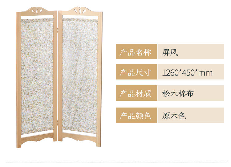 Vách ngăn gỗ màn hình vách ngăn gấp vách ngăn phòng khách di động đơn giản hiện đại Trung Quốc vải màn màn hình văn phòng - Màn hình / Cửa sổ vách ngăn bình phong gỗ
