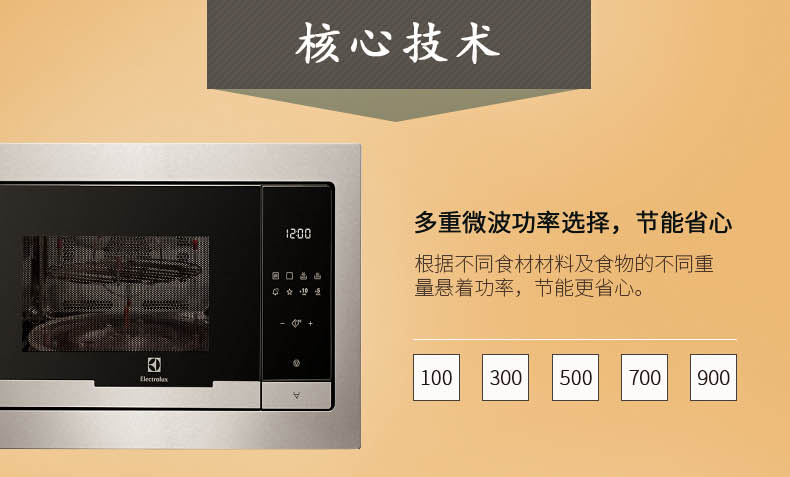 lò vi sóng malloca Electrolux / Electrolux nhúng nhà EMS2585X nhúng lò vi sóng nhỏ một - Lò vi sóng lò nướng asanzo