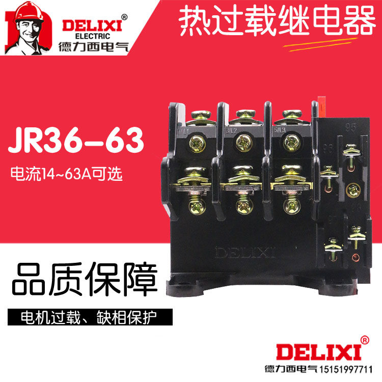 Dresi thermal relay JR36-63 JR16B thermal overload relay 22A 32A 32A 45A 63A