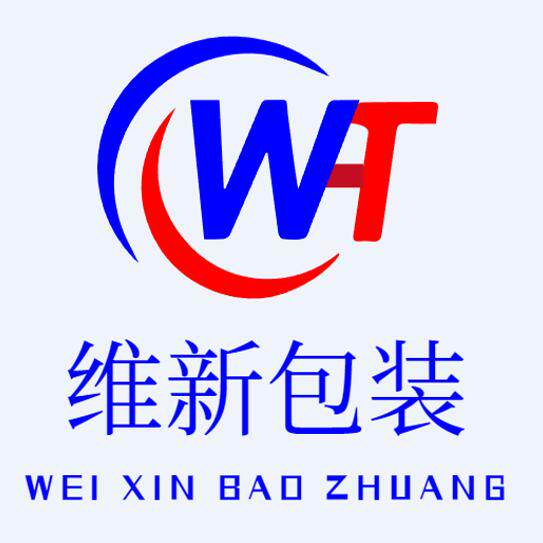 维新包装