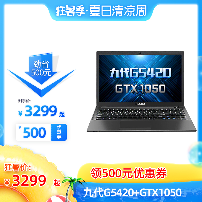 DRIVERS UPDATE: HASEE NETWORK ADAPTER HASEE NETWORK ADAPTER WINDOWS 7 64BIT DRIVER DOWNLOAD
