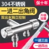 Товары от 百晋官方工厂店