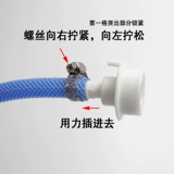 [洗衣机水龙头卡扣式转换接头口快接直插4分进水接水管加延长配件]