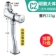 Открытая установка】Трубка C2 General-S