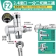 F2 [24 порта] 4 балла+стиральная машина