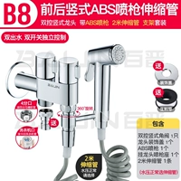 B8 Вертикальный ABS Spray Gun 2M Live