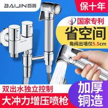 Washing machine tap with spray gun for one-in-two out 10% Two-way angle valve Balcony Mop Pool Double-head Dual-head