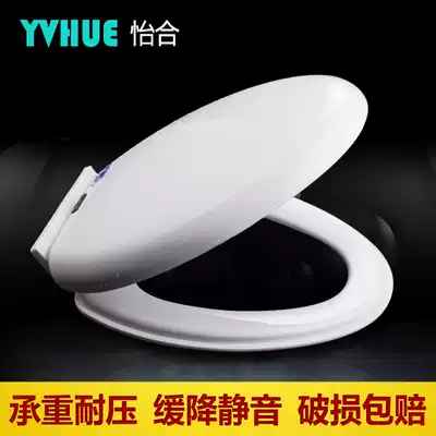 Yihe toilet cover universal thickened toilet toilet seat cover slowly lowered silent toilet cover UV type old-fashioned