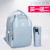 Fashion mommy bag portable mother and baby bag backpack multi-function out light mother bag large capacity mommy bag