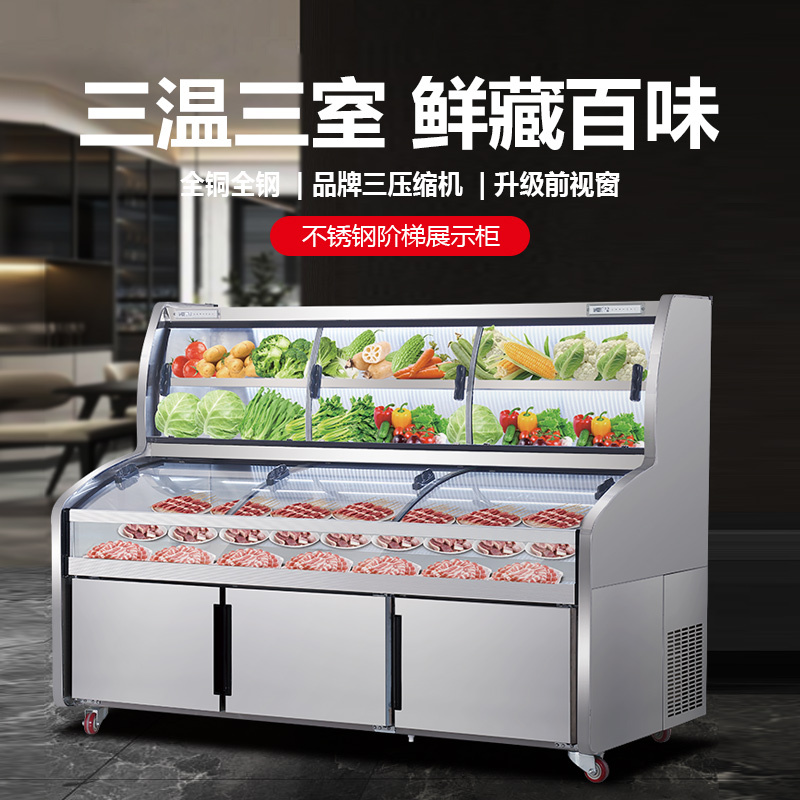 Three-Temperature Five-Level Display Cabinet for Barbecue Skewers, Six-Layer Commercial Freezer, Refrigerated Fresh Food Display, Ice Counter, Ordering Cabinet