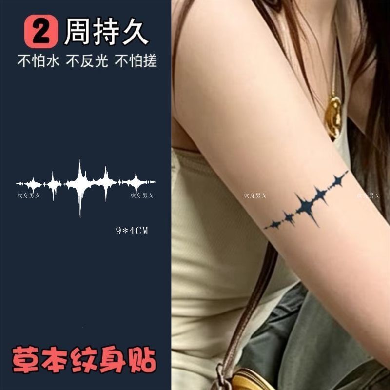Comic Con Soundwave Wanderer Herbal Tattoo Mark Arm Neck Anime Cos Waterproof Long-Lasting Unisex Comic Con Soundwave Wanderer Herbal Tattoo Mark Arm Neck Anime Cos Waterproof Long-Lasting Unisex