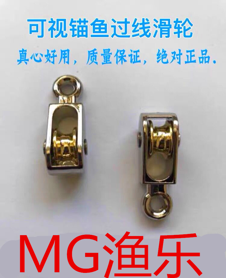 Visual fishing rod special over-line pulley leading ring pulley throwing rod slightly smooth take-up wheel video spearfish front wheel