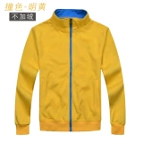 Демисезонный комбинезон, пуховик, чай с молоком, флисовая куртка