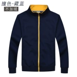 Демисезонный комбинезон, пуховик, чай с молоком, флисовая куртка