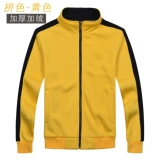 Демисезонный комбинезон, пуховик, чай с молоком, флисовая куртка