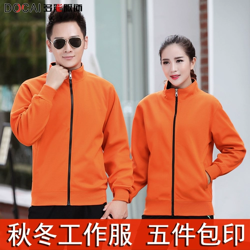 Демисезонный комбинезон, пуховик, чай с молоком, флисовая куртка