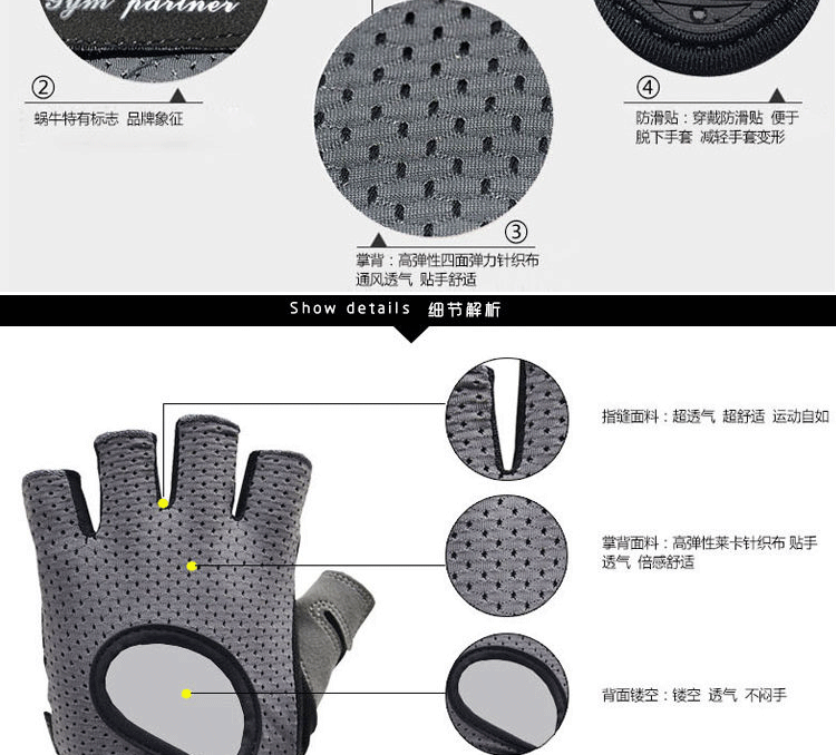 Gants de cyclisme mixte - Ref 2240642 Image 5