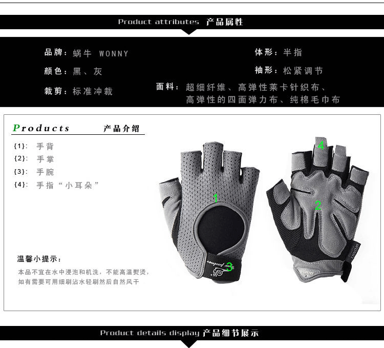 Gants de cyclisme mixte - Ref 2240642 Image 9