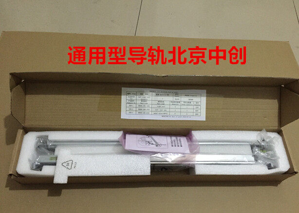 DELL IBM Lenovo HP Wave Dawn Huawei Super Micro 1U 2U 4U Universal Server Rails