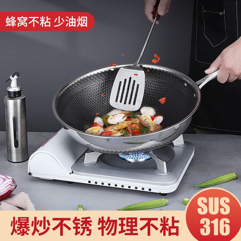 (Personal subsidy - buy a pot and get a cover) German laser engraving technology honeycomb full screen physical non-stick pot