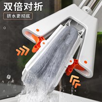 ()FX hand-wash-free water-absorbing cotton mop to clean the bathroom and squeeze the water mop