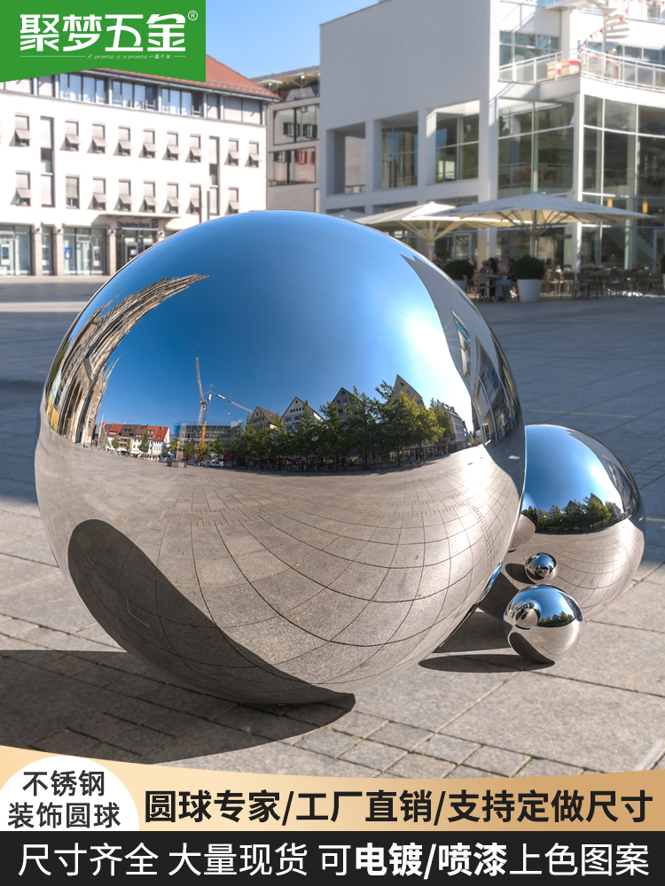 Stainless steel ball hollow ball 304 thickened boutique mirror metal ball decorative ball 1 2MM large round ball floating ball hanging ball