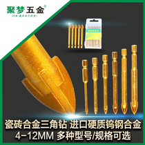 Matsuzaki Wall Tile Drill Bit Hexagonal Cross Triangle Diamond Ceramic Dali Stone Glass Tile Opener 6MM