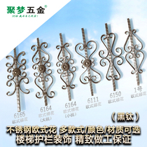 Stainless steel decorative flower accessories stair fence door flower window flower accessories European art flower decoration 304 black titanium