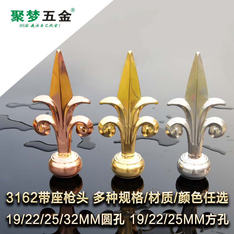 Ju Meng hardware 304# stainless steel decorative spear head 3162 with a spear head guardrail courtyard wall fence to prevent climbing