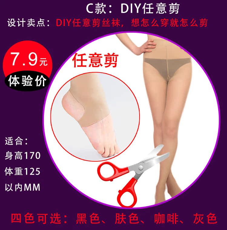 Chaussettes - collants sexy - Ref 779423 Image 20