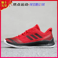 Adidas Harden B / E 2 Harden Phiên bản ngắn của giày bóng rổ thực tế nam BB7671 giày bóng rổ nam